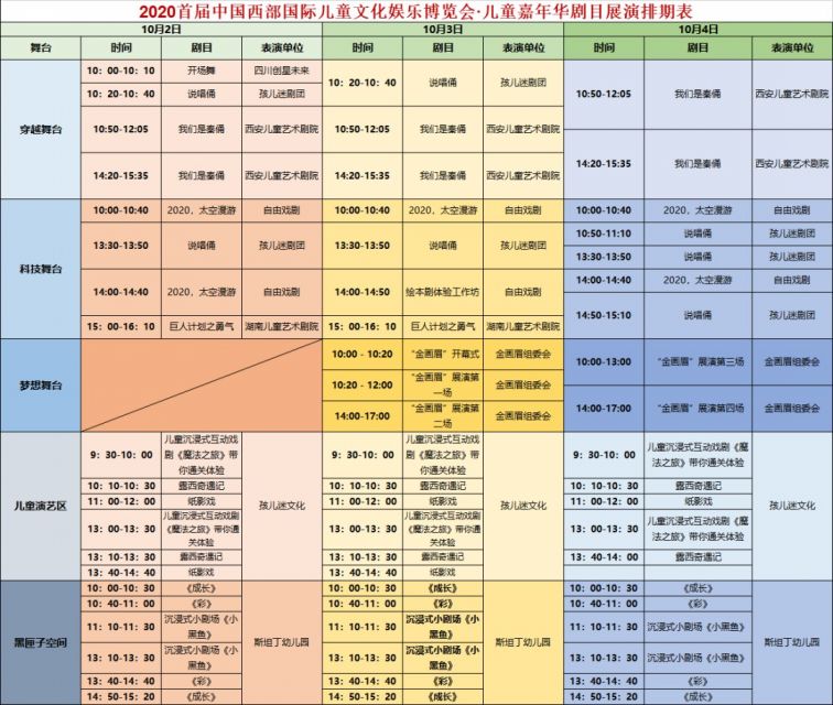 澳门三期内必开十码期，真相与理性分析澳门三期内必中一期精选10码