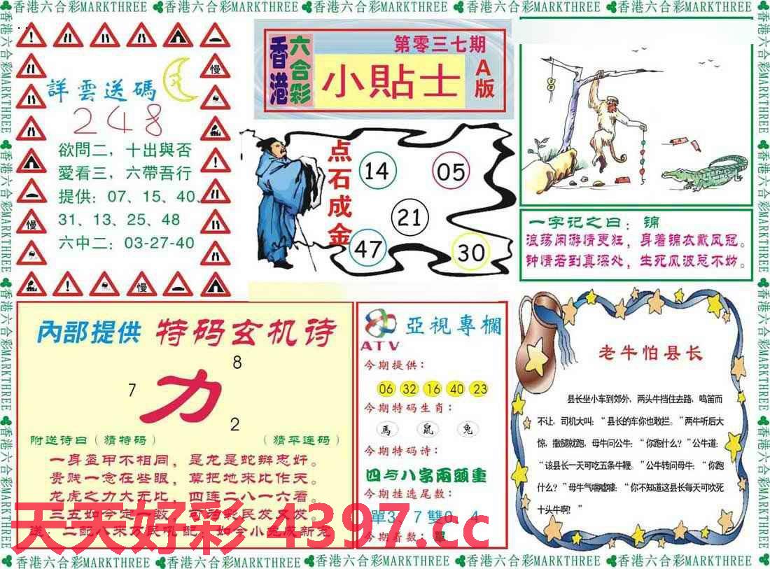 探寻二四六背后的神秘图片与玄机二四六图片玄机图字308资料 彩图