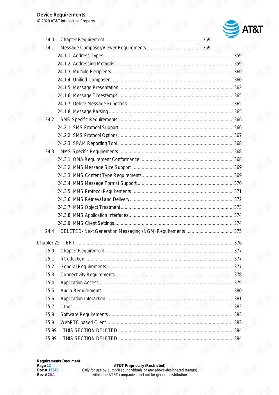 2019年澳门码开奖记录，回顾与展望2020澳门码开奖记录2020澳门码开奖记录城市信息网