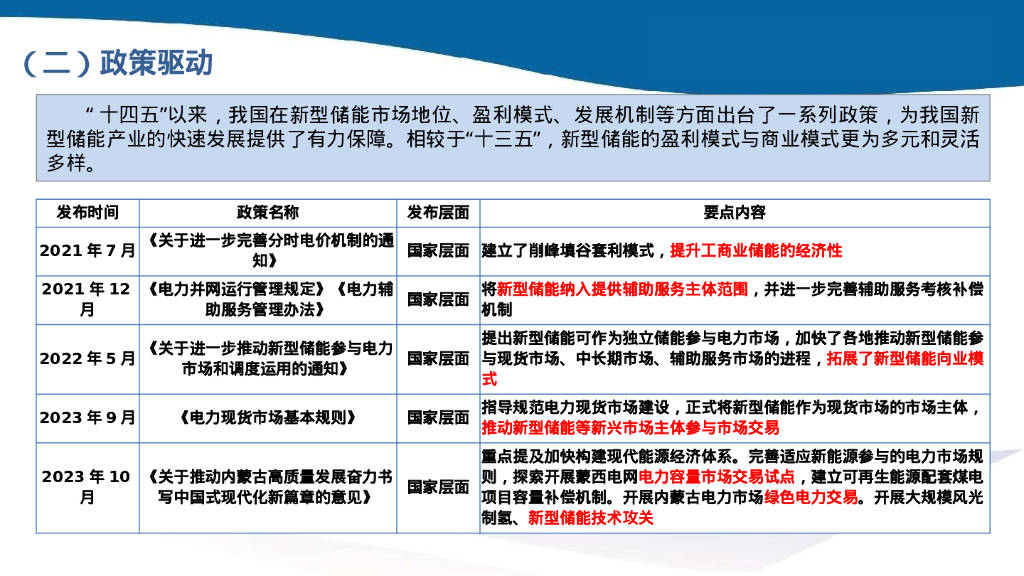 2036年，澳门免费资料大全的未来展望与下载新趋势分析报告（虚构）2023澳门免费资料大全下载地址