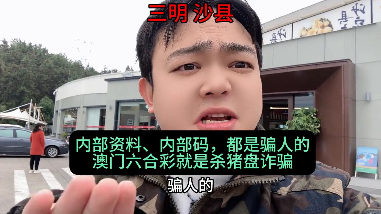 澳门六开彩，现场直播的魅力与挑战