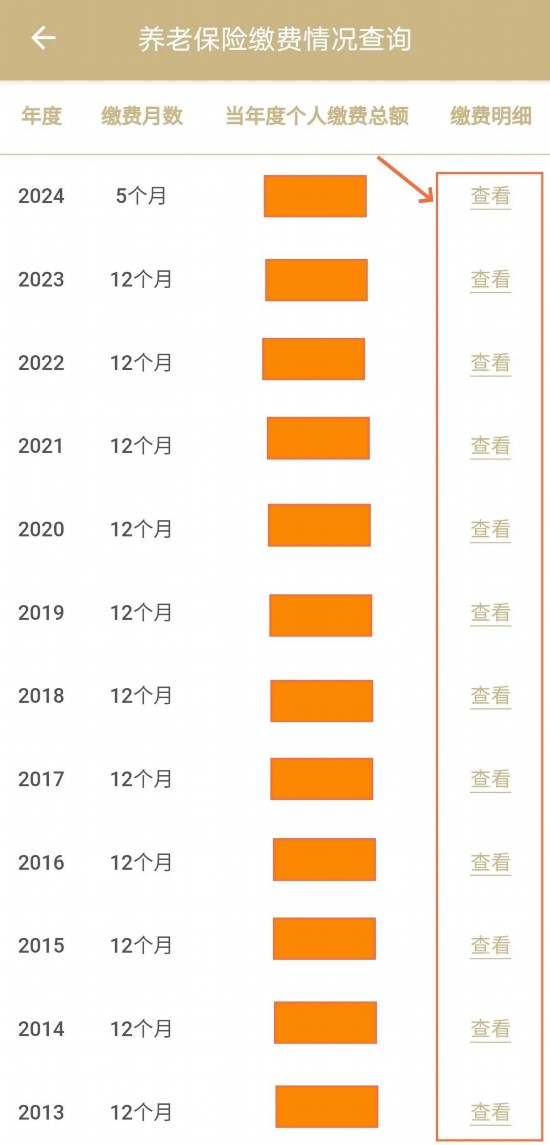 澳门今期开奖结果及详细查询指南澳门今期开奖结果开奖记录查询表2024