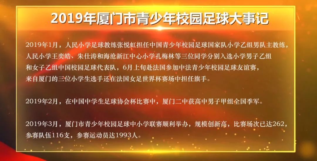 天下釆彩，与你同行，共绘精彩天下彩与你同行全文资料查询