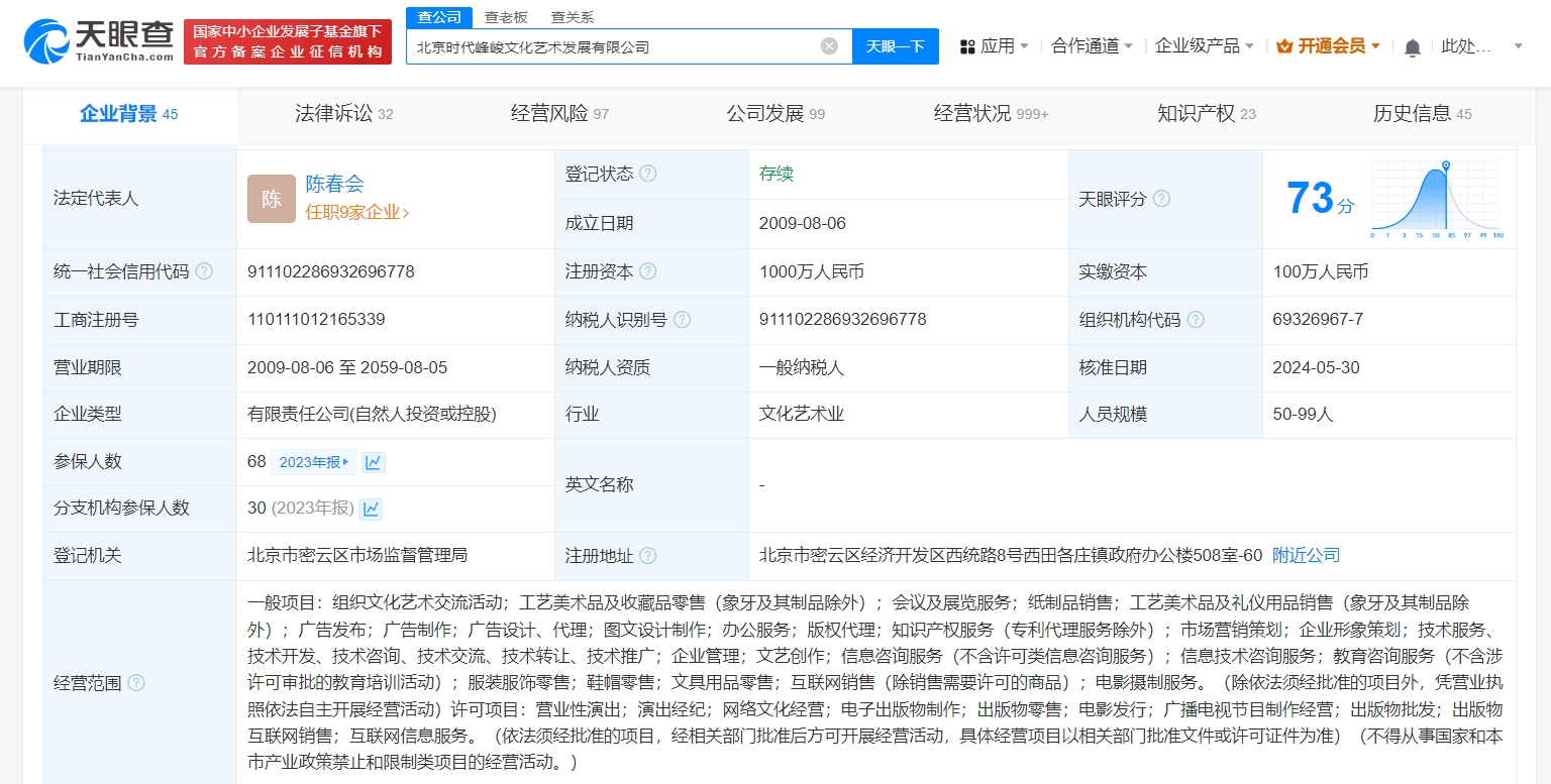 探索华彩网首页，数字时代的娱乐与信息交汇点华彩官方网站