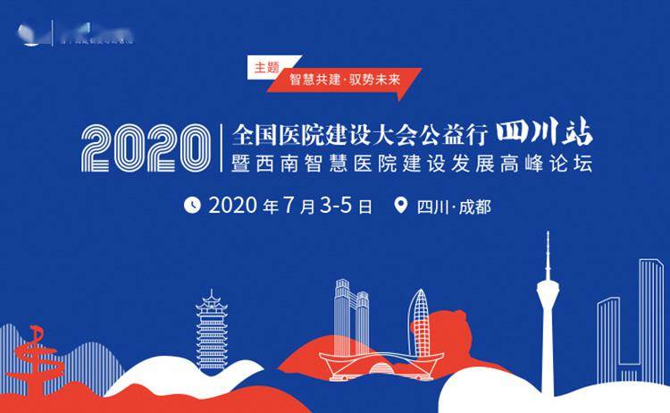 2043年香港彩票