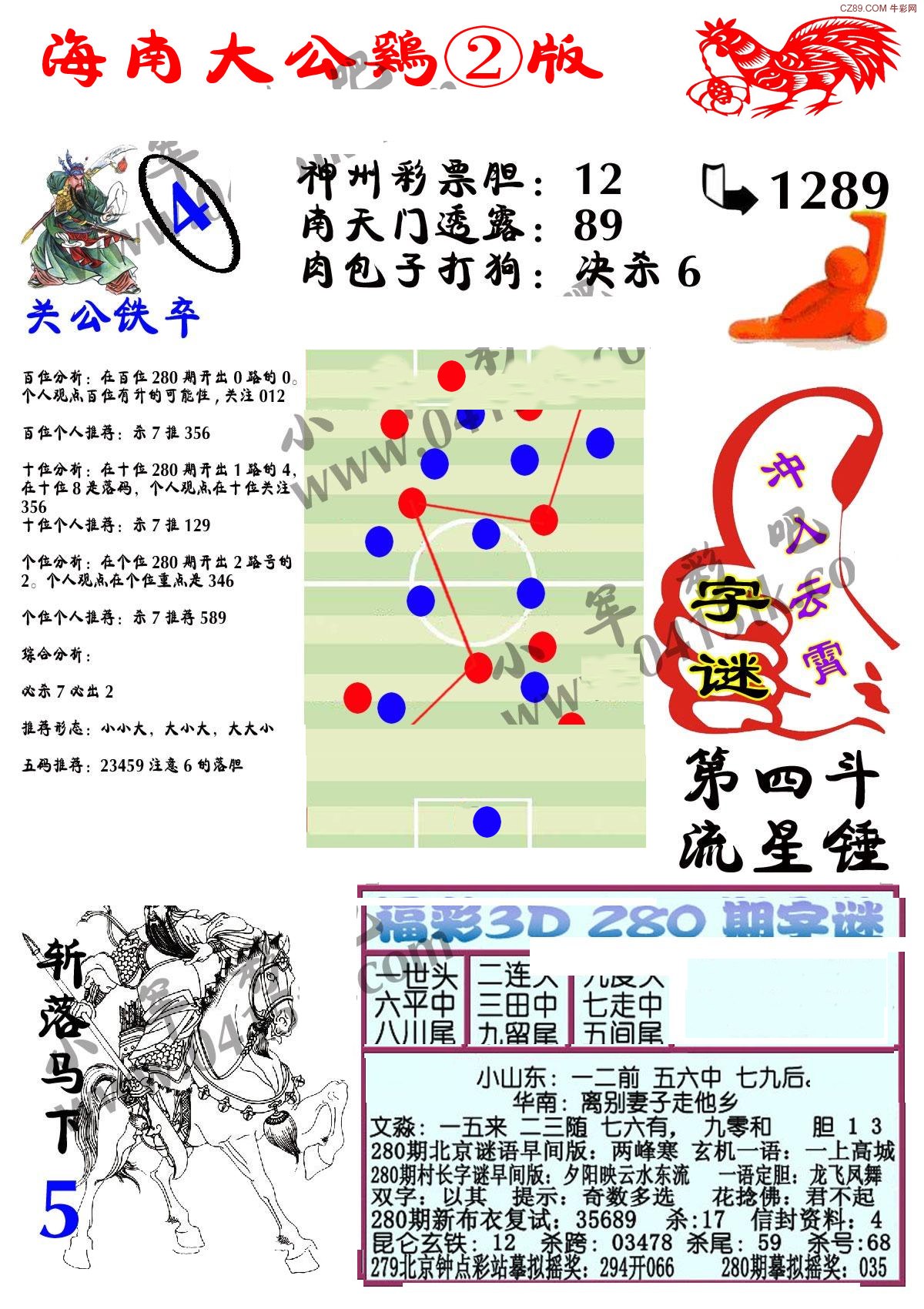 探索天牛3D图库，汇聚创意与灵感的视觉盛宴天牛3d图库汇总大全图表下载安装