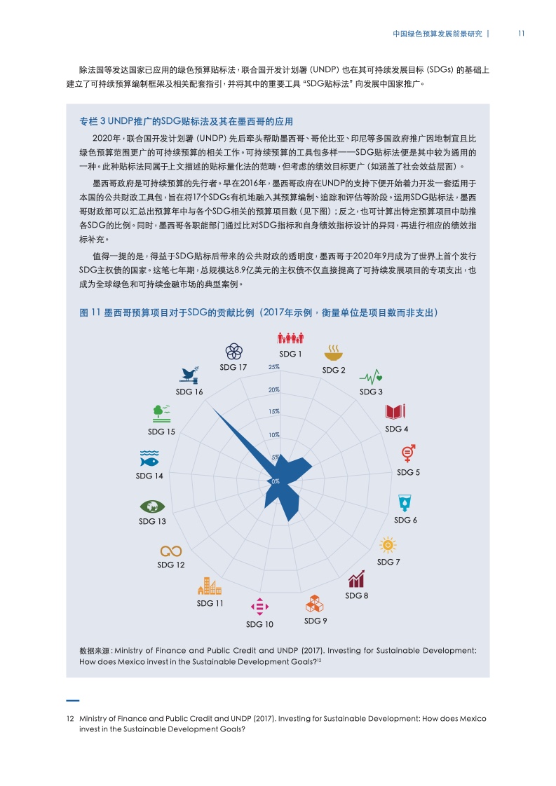 探索香港2035年发展蓝图，正版免费资料的前景与挑战香港2023正版免费资料140期