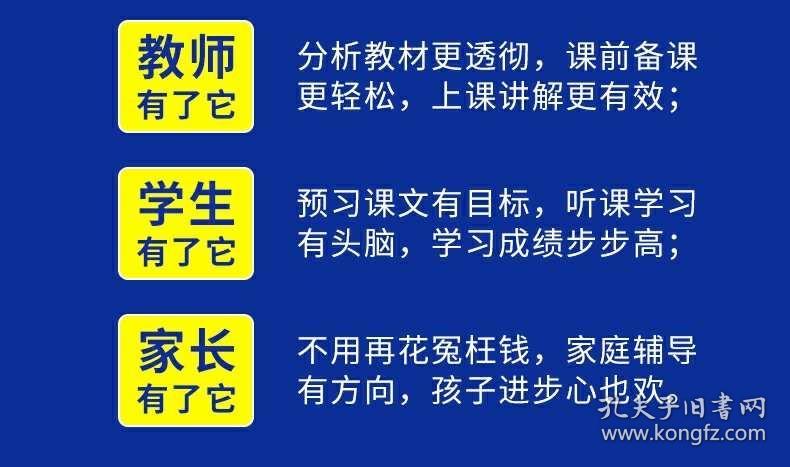 新奥2014正版资料大全—全面解析与深度应用指南新奥2024正版资料大全四不像