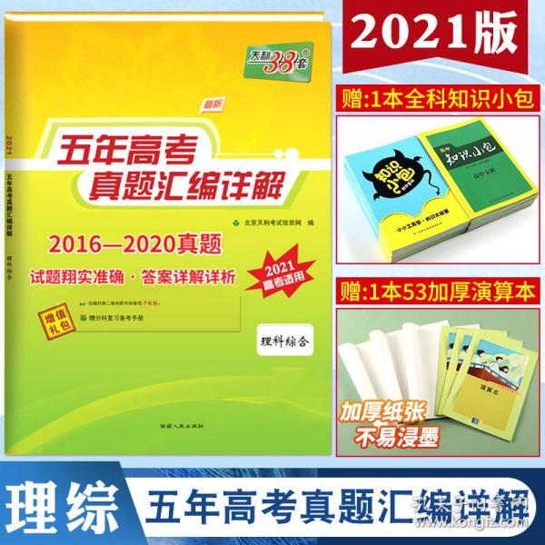 2039年香港正版资料