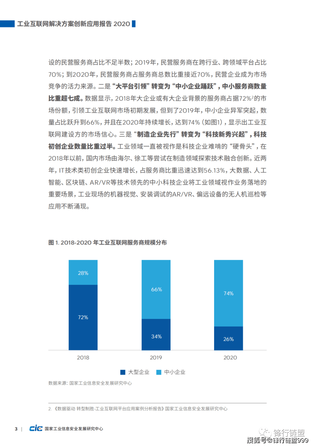 澳门特料码