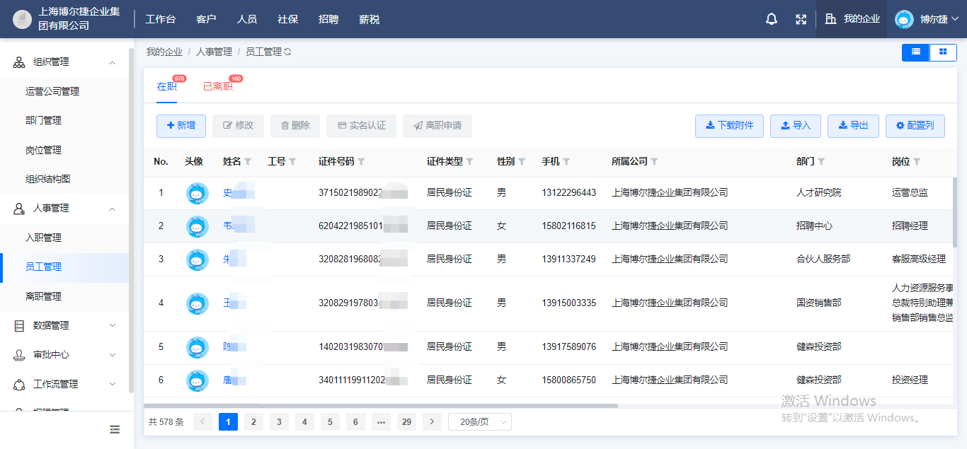 探索红姐统一图库，打造高效、便捷的数字资源管理新模式红姐统一图库图正版彩色