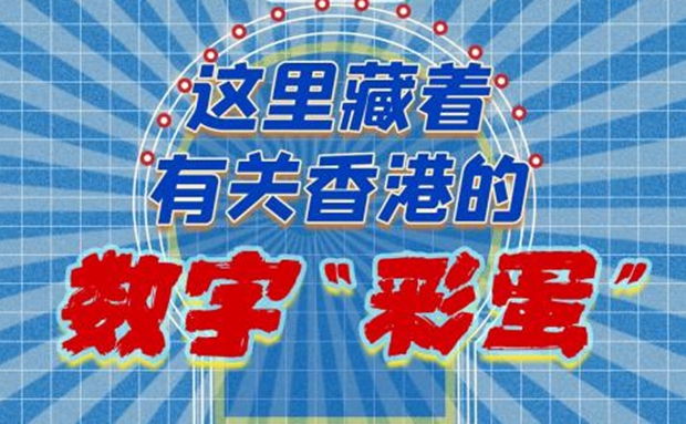 香江彩梦，香港开奖直播现场的精彩瞬间开奖直播现场 香港播84384