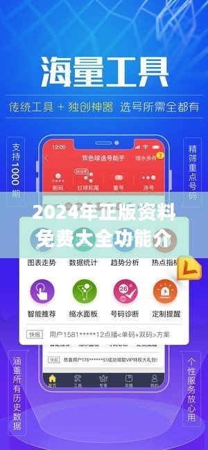 2019-全年度资料免费大全，解锁知识，共享未来2021全年资料免费大全下