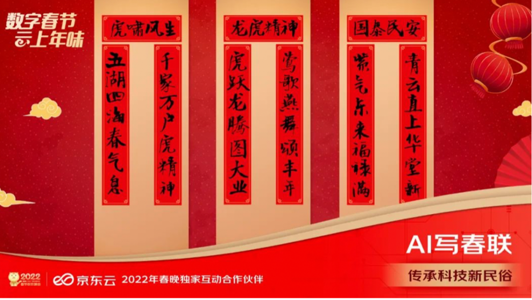 探秘黄大仙救世网，信仰与科技的奇妙融合黄大仙救世网最新版本更新内容