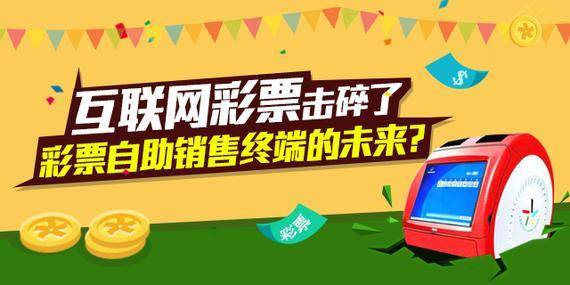 揭秘平刷王五分彩，网络彩票的灰色地带与风险警示刷五分彩返利是真的吗