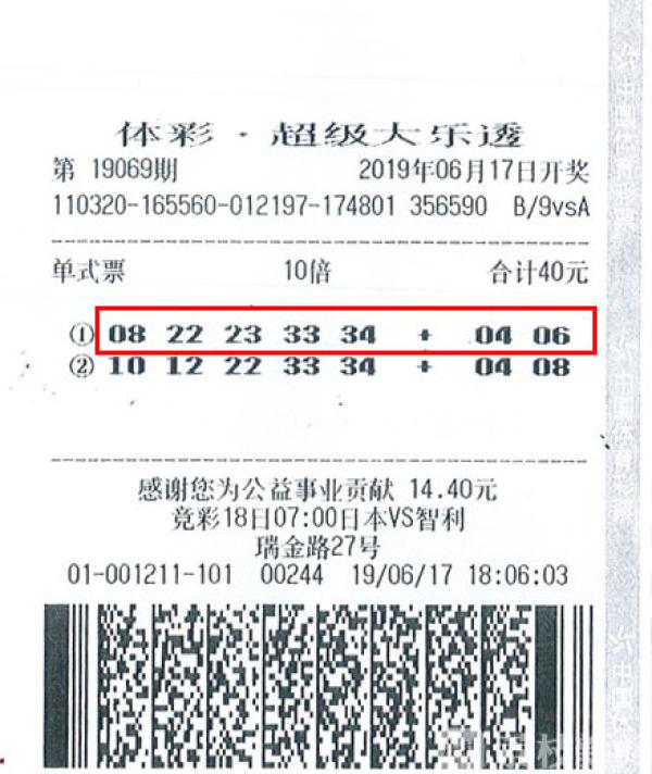 七位数开奖结果，揭秘数字背后的幸运与梦想江苏七位数开奖结果