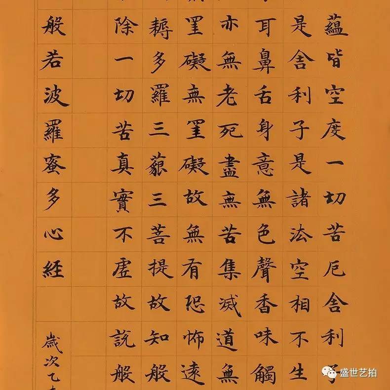 1326，马会正版的视觉盛宴13262cc马会正版图片东方心经