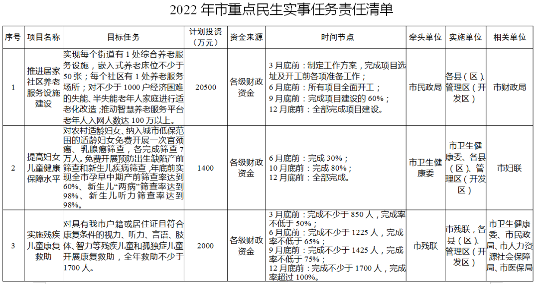 1326，揭秘马会传真背后的真相与风险13262CC马会传真论文