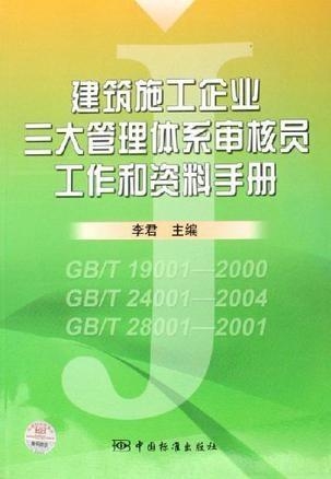 49图库，免费资料大全的探索与使用指南49图库免费资料大全绿色版