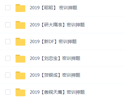 2019年免费资料大全，解锁知识宝藏的钥匙2021年的免费资料大全,生活幽默