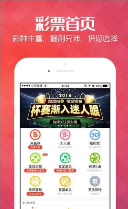 探索2048年澳彩综合资料大全，揭秘未来彩票的奥秘与趋势2024年澳彩综合资料大全最新版本下载