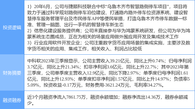 七星彩高手论坛，揭秘数字背后的智慧与策略七星彩高手论坛一琼粤