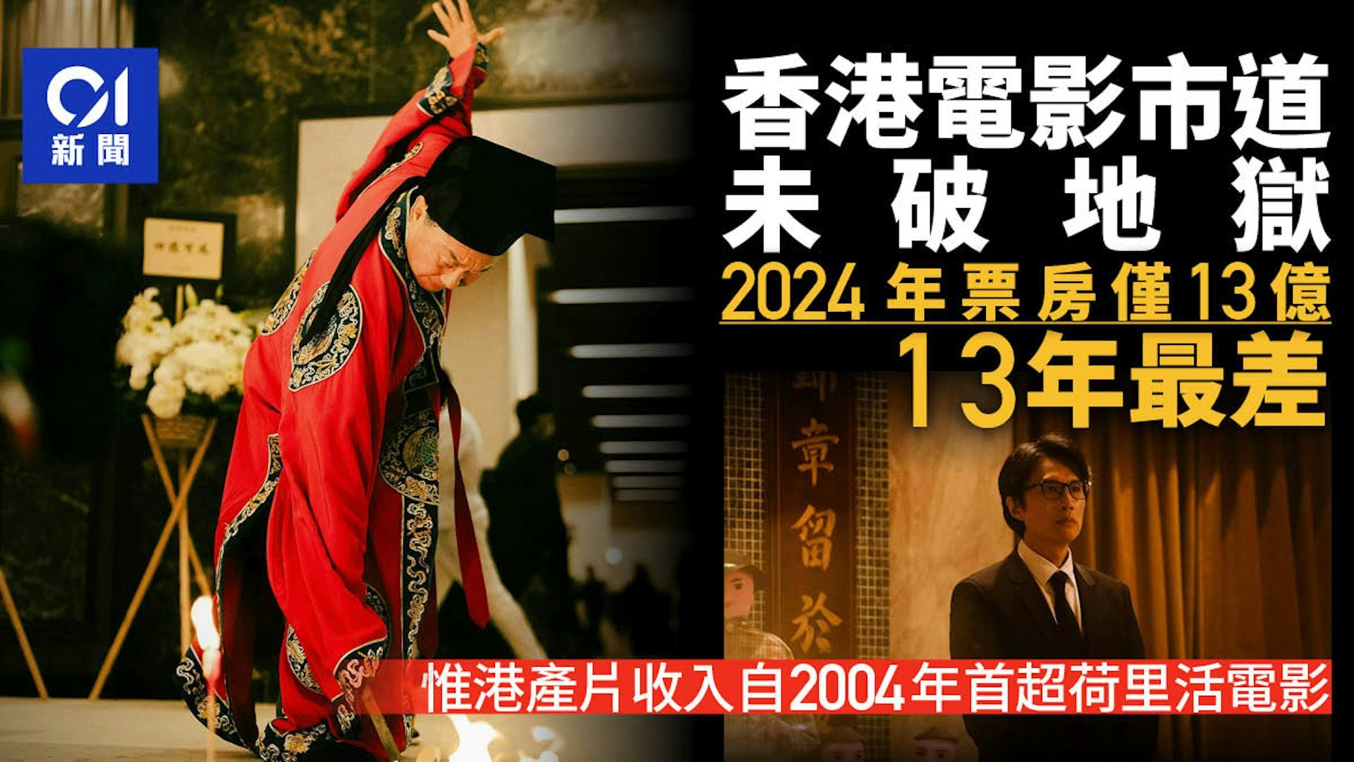 2046年香港正版挂牌，重塑电影市场的里程碑2024香港正版挂牌120期