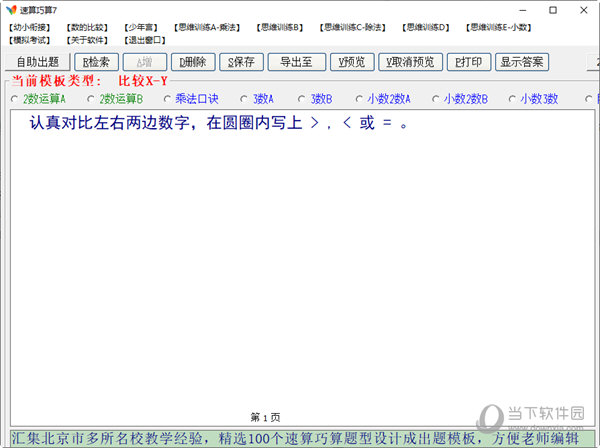 49图库资料网站，数字时代的资源宝藏49图库资料网站的特点