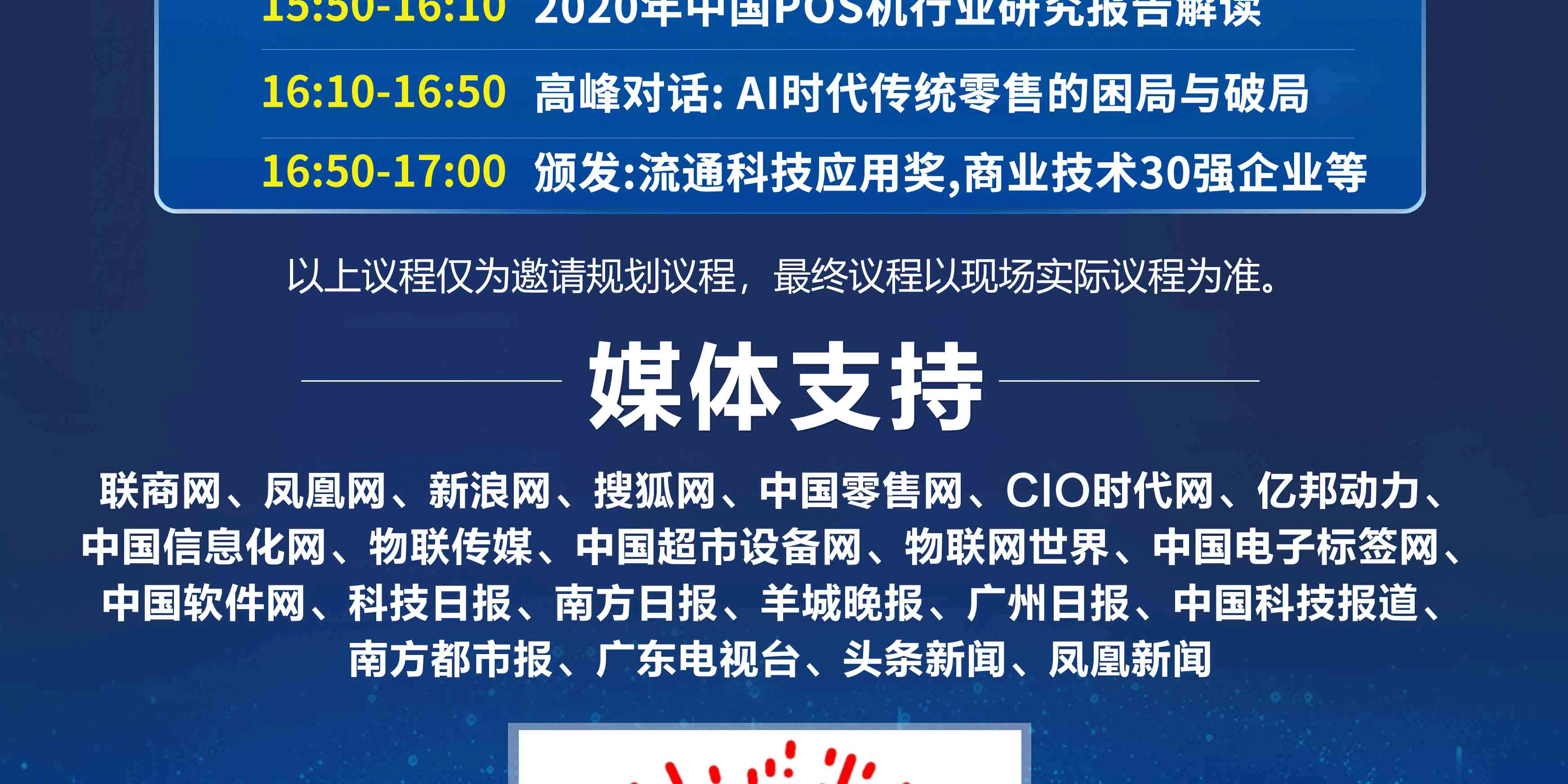 2035，澳门未来彩票的数字化探索与展望2023澳门今晚开奖结果出来没有