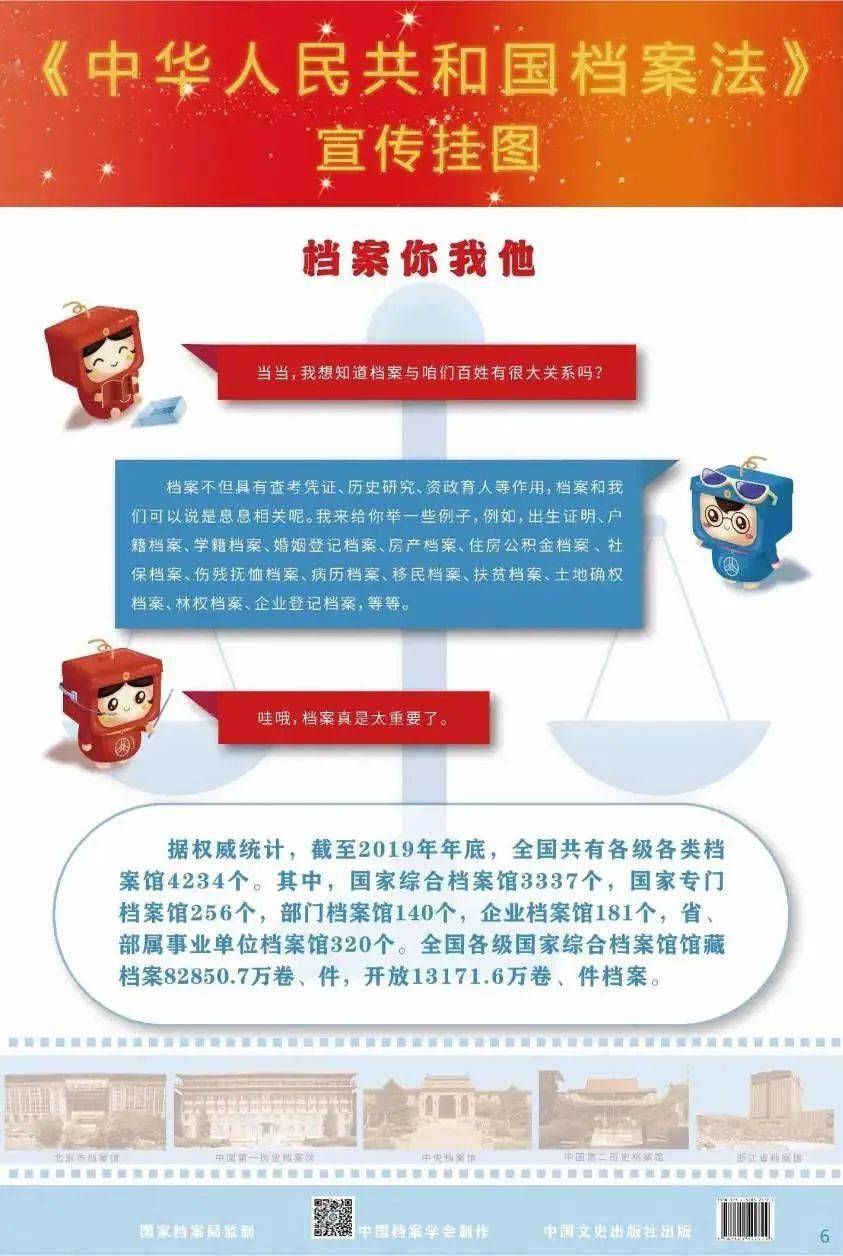 澳门资料网站大全