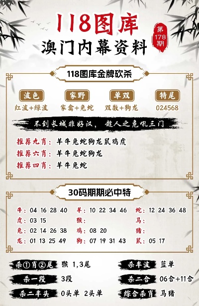 2 公平竞技