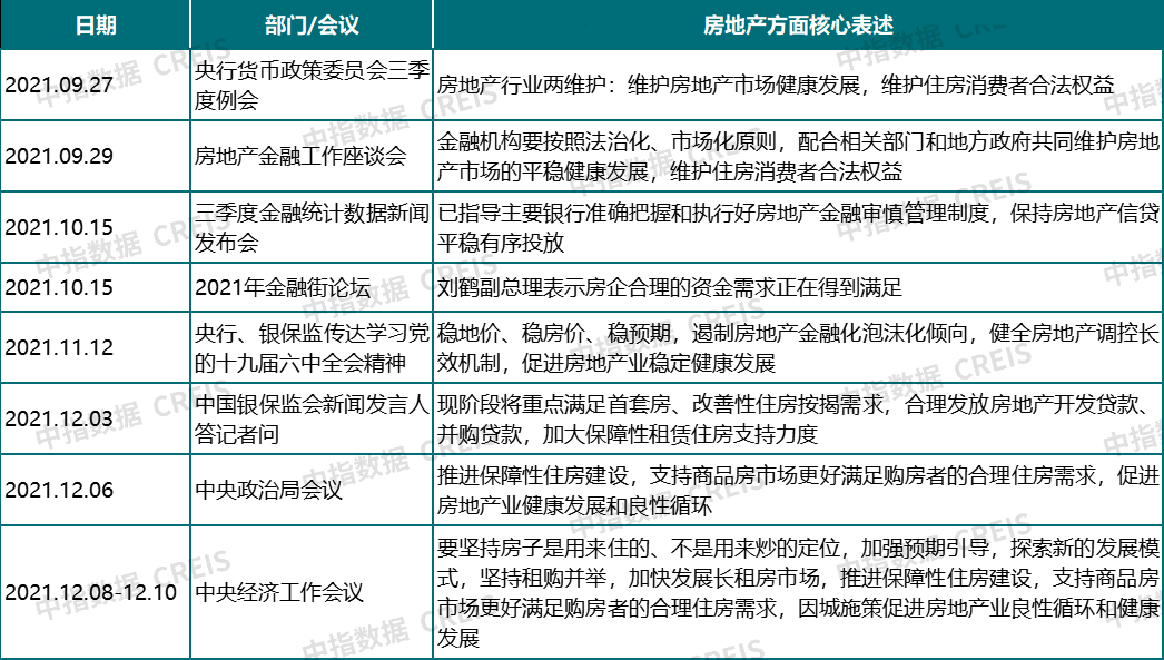 204年开奖记录