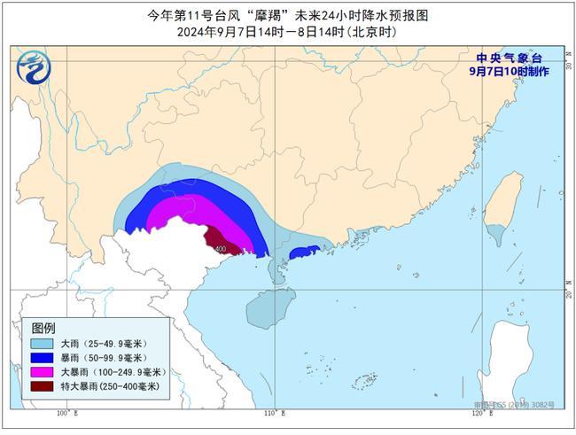 澳门2036年今晚开奖号码，一场数字游戏的背后与期待澳门2023年今晚开奖号码是多少呢视频播放