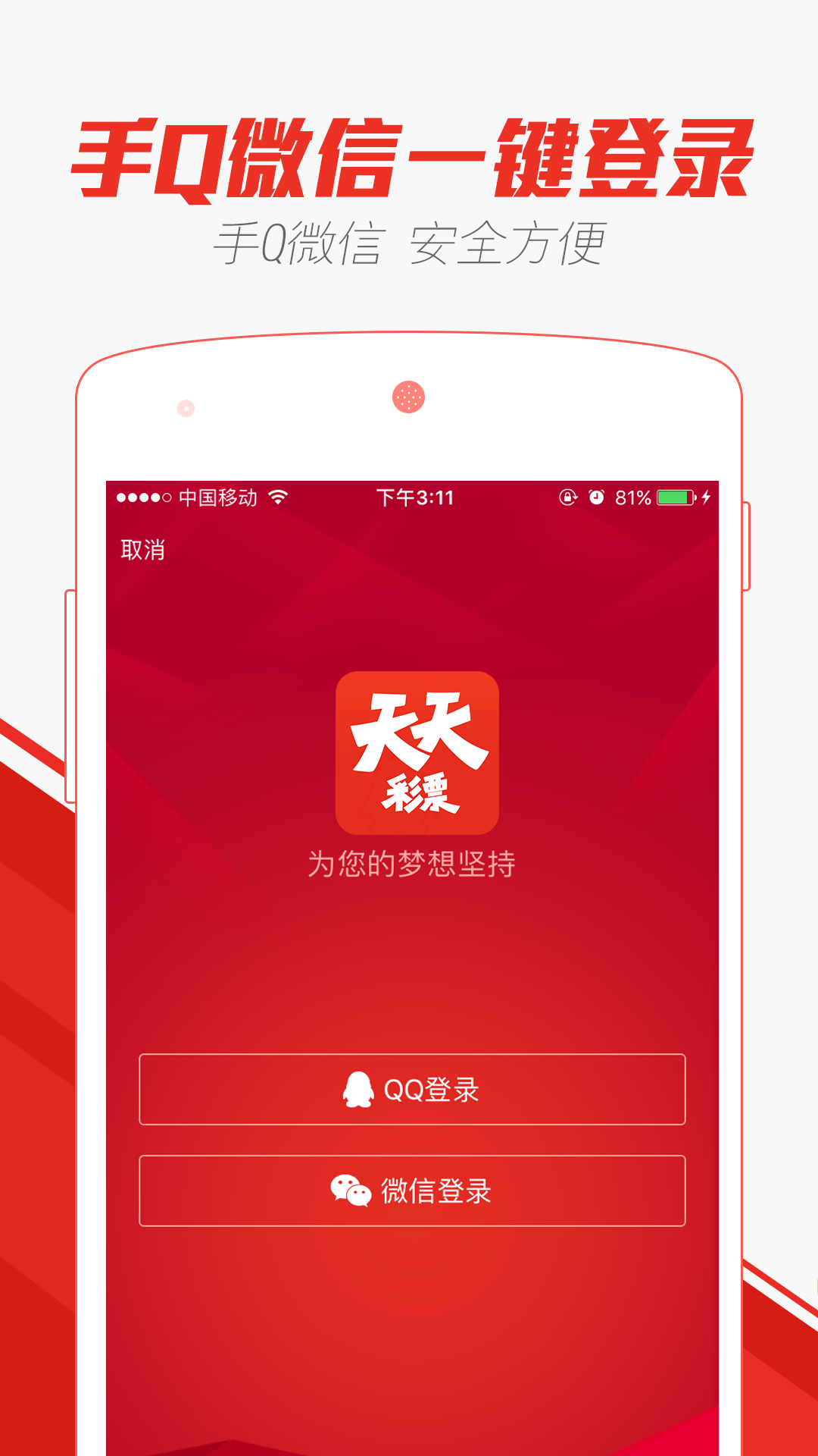 2048年澳门天天开好彩，未来彩票市场的科技革新与文化融合2024澳门天天开好彩大全53期