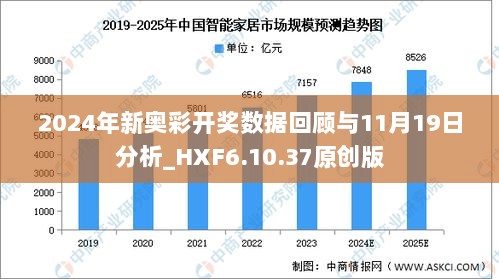 2新奥六开彩资料