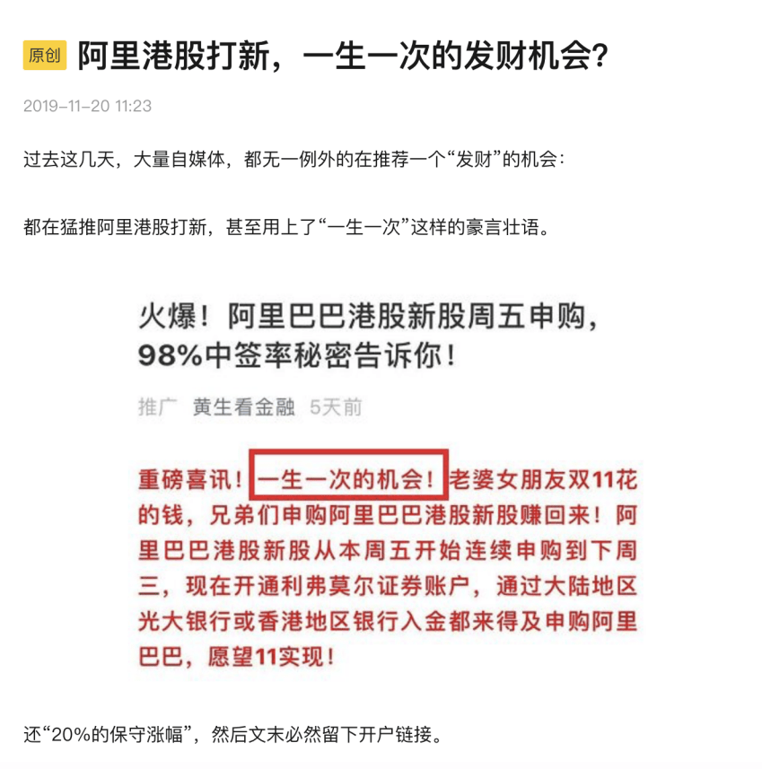 澳门精准一码发财，理性与机遇的平衡艺术澳门精准一码发财使用方法