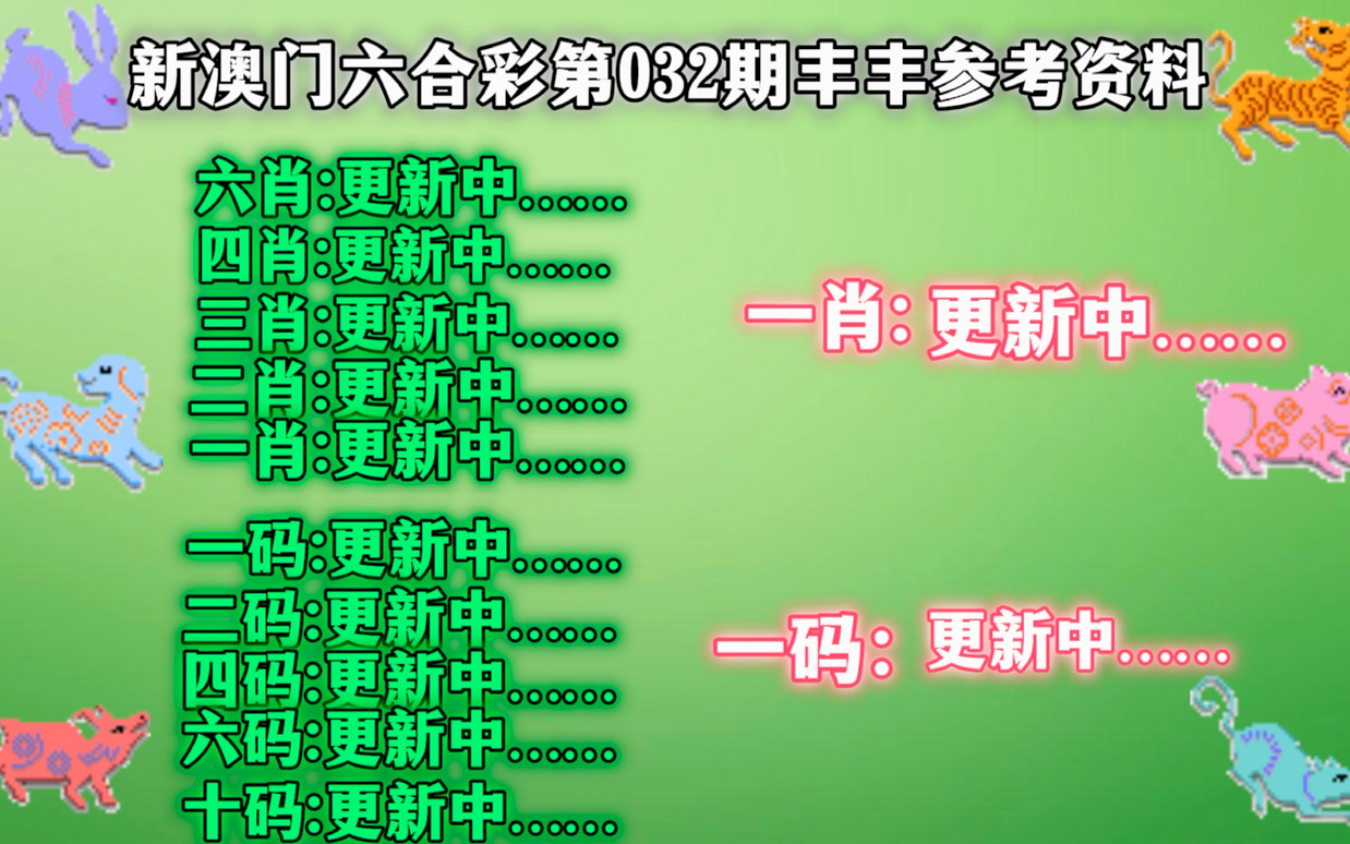 正文部分:约1290字。今晚澳门一肖一码必中肖酷知网