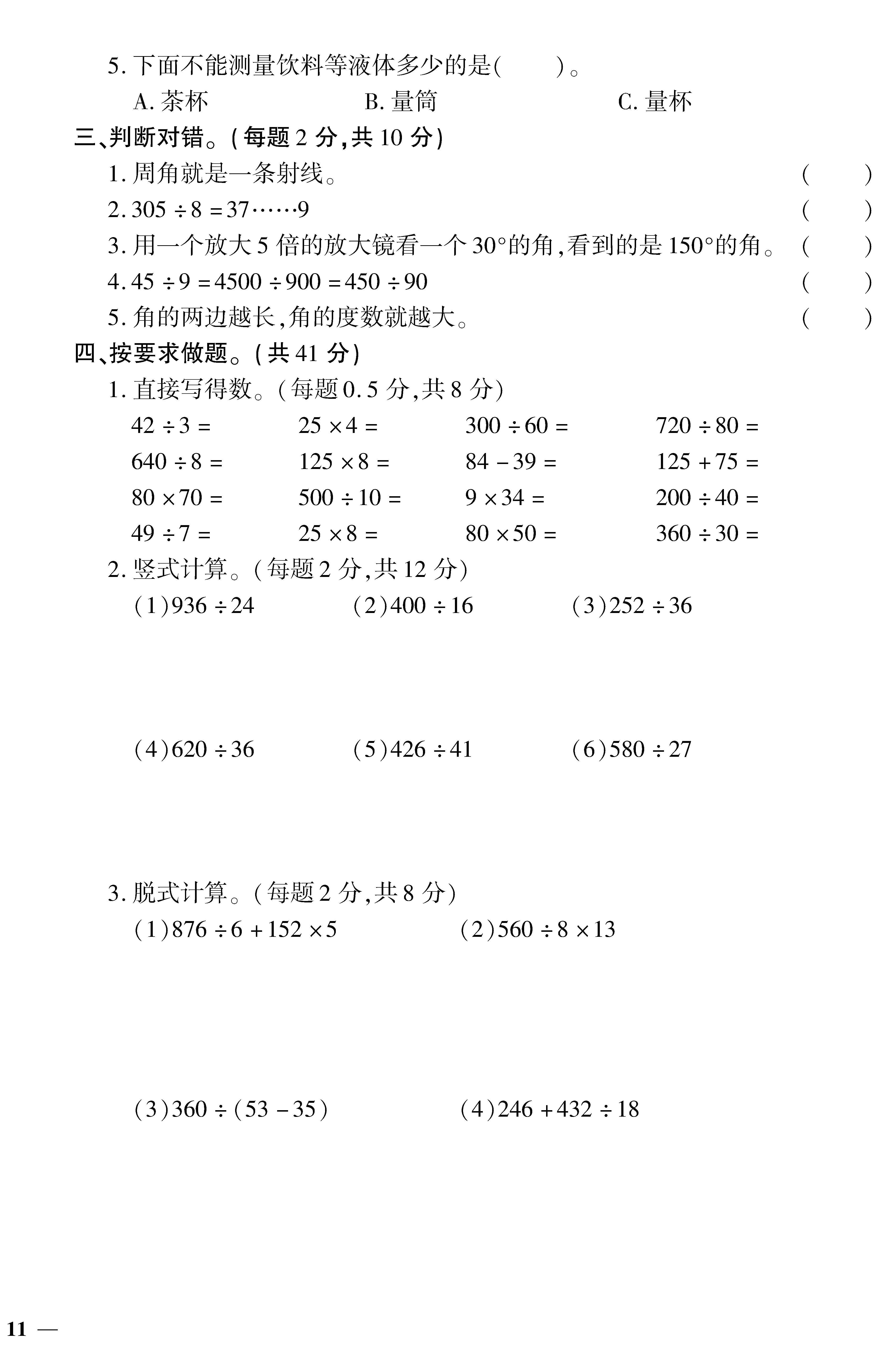 精准预测，四肖期中准的奥秘与策略4肖期期中精准4肖精确资料