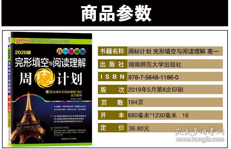 澳门彩，揭秘49选1的独特魅力与玩法指南49澳门彩资料大全下